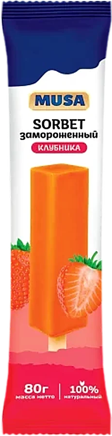 Sorbet Strawberry
