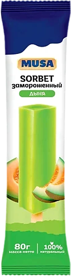 Sorbet Melon