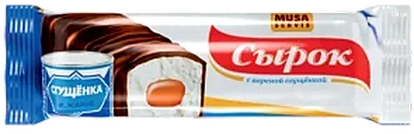Сырок