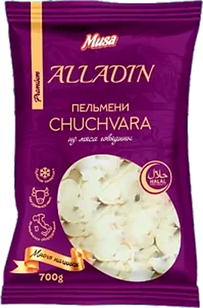 Alladin Dumplings