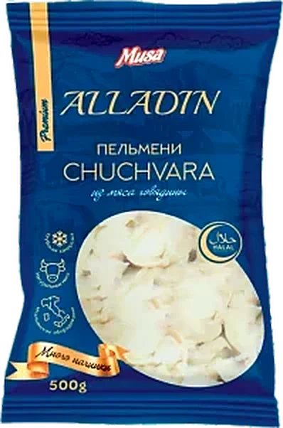 Alladin Dumplings