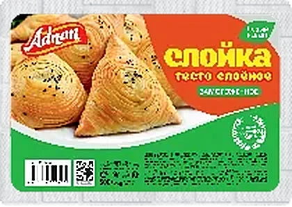 Puff Pastry