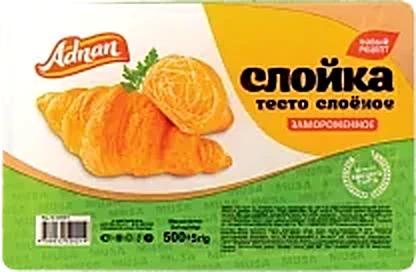 Puff Pastry