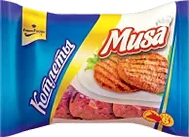 Beef Patties