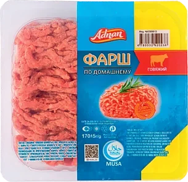 Minced Beef